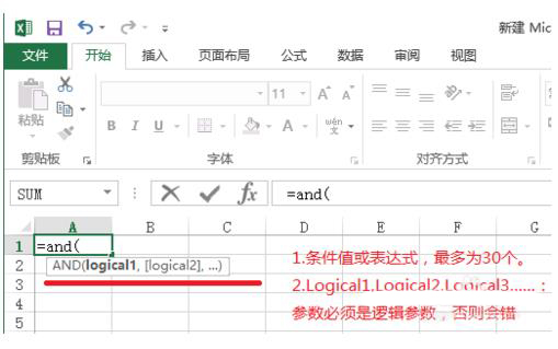 Excel怎么使用And函数检查数据是否满足条件?5