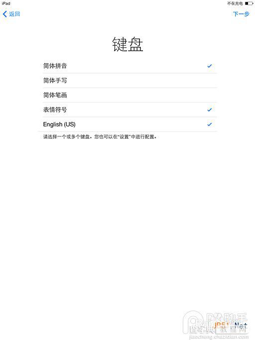 iPad air使用技巧教程 iPad5使用教程分享5