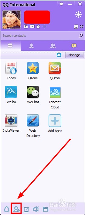 qq国际版如何加外国朋友qq国际版加外国朋友的图文步骤4