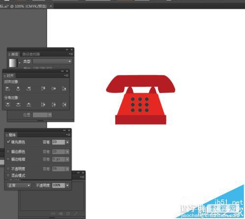 Ai怎么绘制红色的电话小图标?7