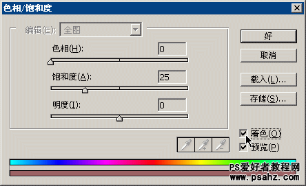 PS基础知识：PS钢笔和路径工具应用知识（图文）50