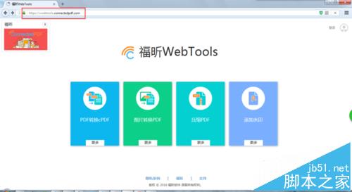 怎么在线pdf压缩文档减小体积?1