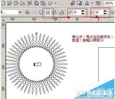 cdr怎么使用变形工具制作创意的图形?7