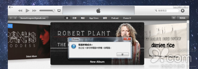 在PC端iTunes中重新下载已购项目的方法4