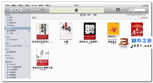 用iTunes同步iPad电子书籍的方法3