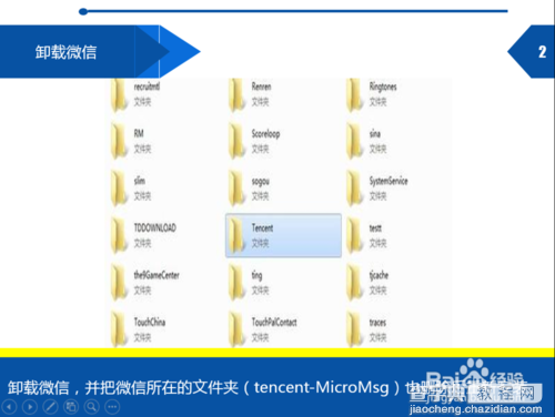 微信朋友圈分享链接打不开怎么回事?如何解决?2