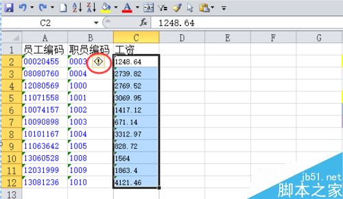 在excel表格中如何将文本和数值格式相互转化?1