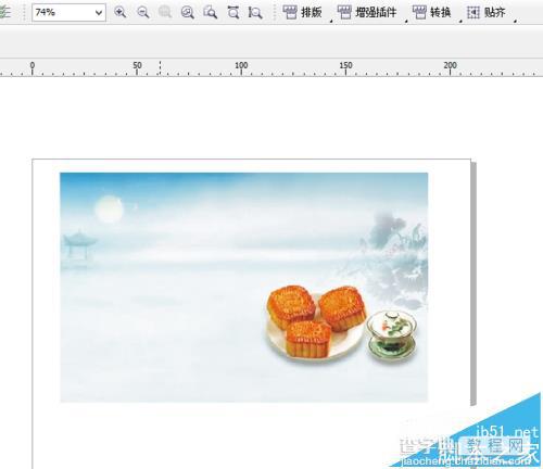 Coreldraw怎么使用缩放和手形工具处理中秋月饼图?3