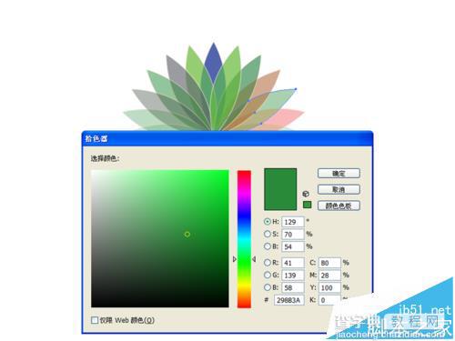 ai怎么绘制漂亮多彩的花朵图形?10