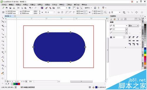 CorelDRAW怎么使用形状工具绘制不规则图形?3