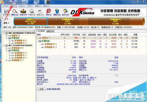 电脑重装系统出错提示Booting Baiy Onekey的解决办法2