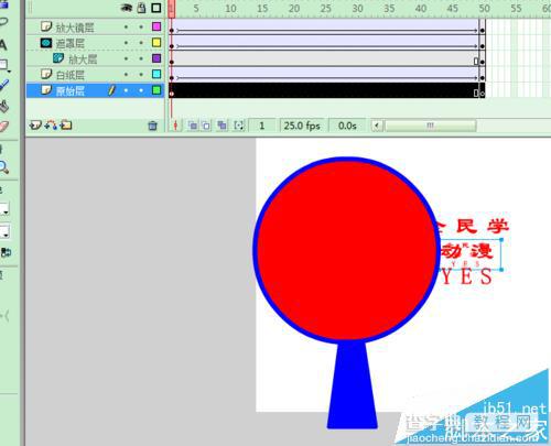 FLASH怎么制作一个放大镜放大文字的动画?10