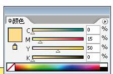 Illustrator鼠绘箭头穿过梨的效果教程18