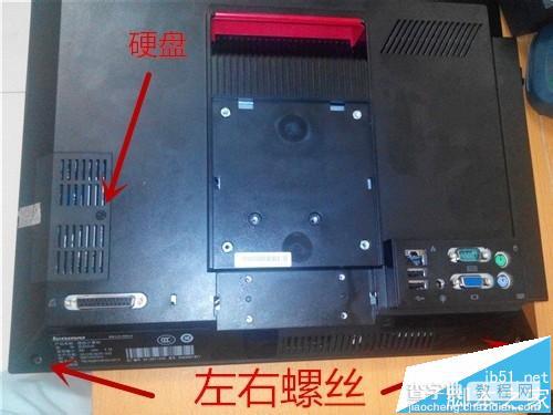 联想启天A3100一体机电脑怎么拆机?6