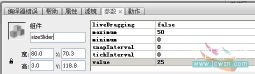 Flash AS3代码实现鼠标跟随喷枪涂鸦效果1