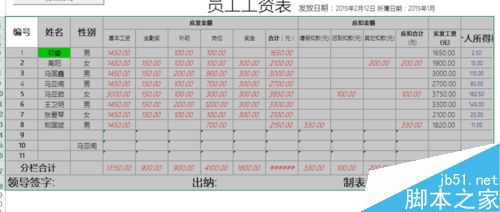 在excel表格中如何使用定位填充空值?5