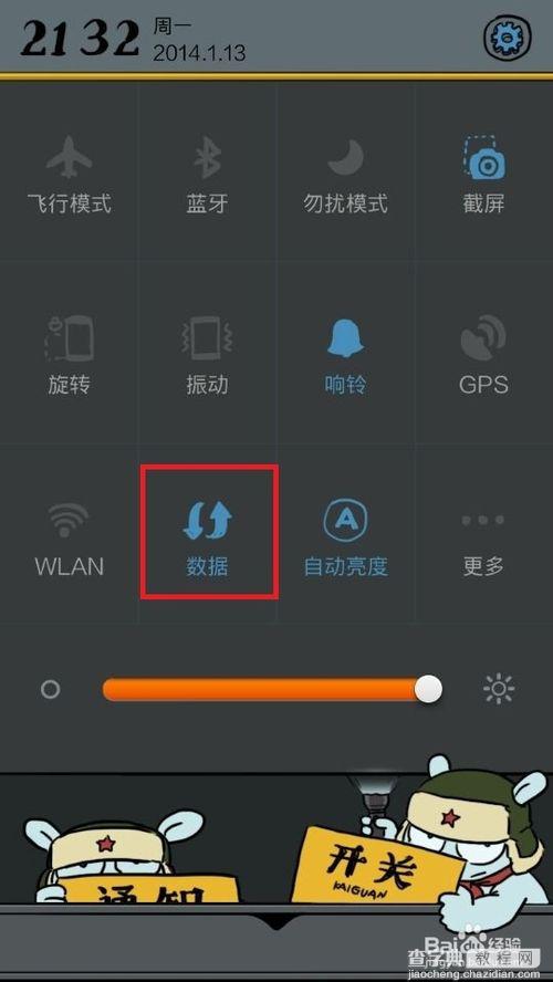 wifi万能钥匙能破解wifi密码吗?wifi万能钥匙破解密码图文教程2