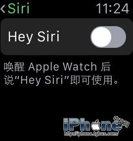 Apple Watch 最强省电技巧 提高续航时间的方法9