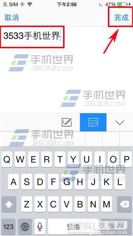 手机版WPS Office文字如何添加批注？4