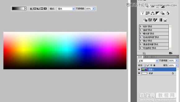 Photoshop绘制超逼真的色轮/色环配色表效果图5