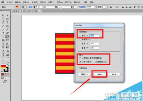 ai怎么缩放? ai图案缩放功能的使用方法7