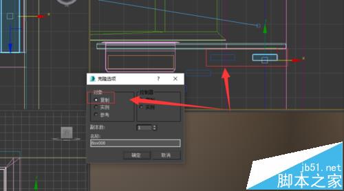 3DS Max怎么绘制一款简单室内扶手楼梯?7