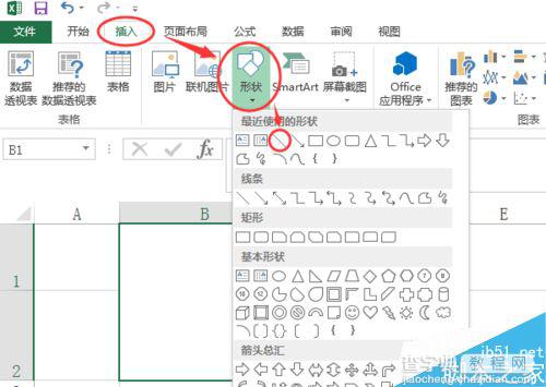 excel制作表格斜线表头2