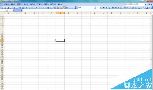 excel2003怎么绘制十字箭头符号?1