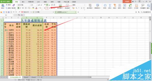 excel2016表格中的#符号怎么去掉?5