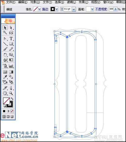 Illustrator(AI)绘制矢量风格黄金火焰文字30