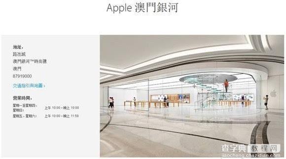 iPhone预订抢购流程 最全最详细的iPhone7/iPhone7Plus全球购机指南39