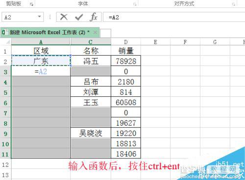 excel快速拆分并填充空白单元格方法介绍7