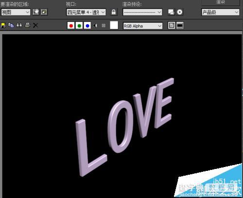 3DS MAX中怎么制作3d立体文字?7