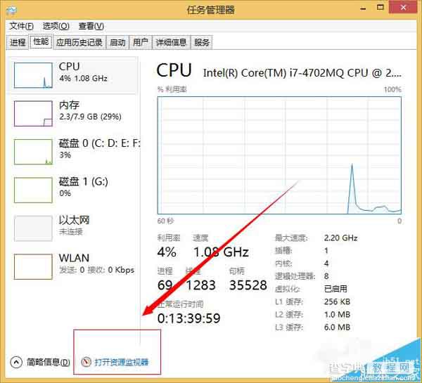 电脑不停自动下载安装软件怎么办?4