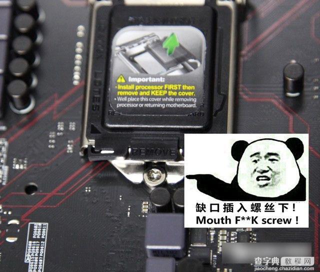 2016最新六代i7-6700/GTX960高端搭配清单及DIY电脑装机详细图文教程6