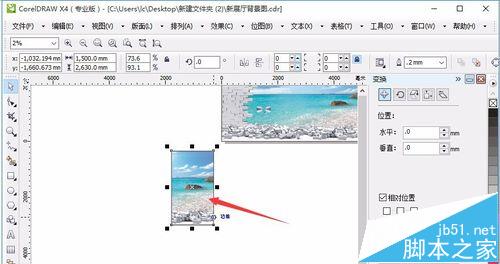 CorelDRAW X4大图片无缝裁切并拼接的方法9