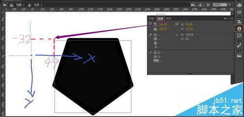 flash怎么定位元件?  flash注册点和变形点的区别5