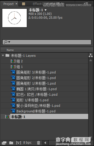 Photoshop结合AE制作超炫的GIF动画图片13