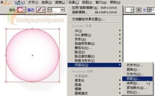 llustrator(AI)模仿绘制具有Vista系统风格的屏保气泡实例教程9