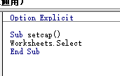 excel使用vba选取全部工作表的两种方法6