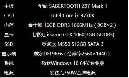 七彩虹iGame GTX1060怎么样 七彩虹GTX1060显卡深度评测23