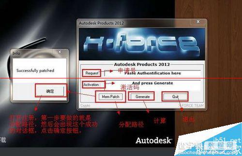 3dmax怎么安装使用？3dmax2012详细图文安装教程、破解注册方法18