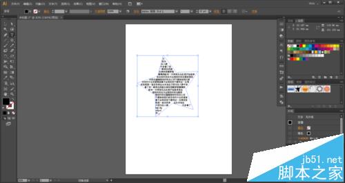 ai怎么制作排列成五角星形状的文字?9