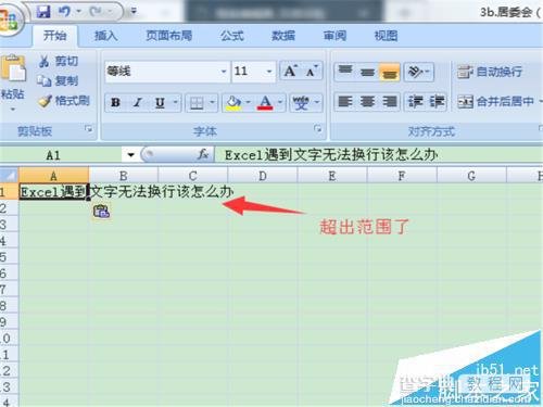 Excel表格中文字无法换行该怎么解决?2