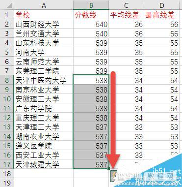 excel数据单元格的11种选取方法分享3