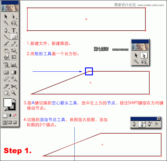 教你用Illustrator绘制一把逼真质感的匕首刀2