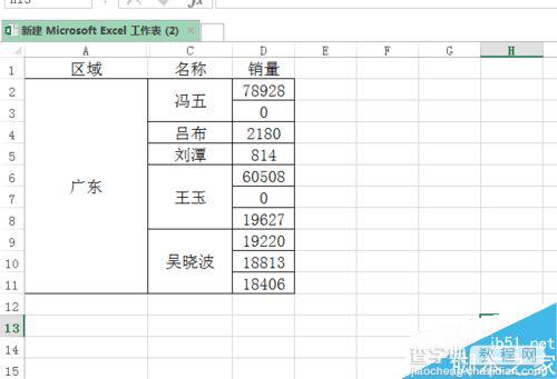 excel快速拆分并填充空白单元格方法介绍1