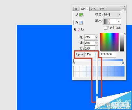 flash怎么填充渐变色? flash渐变填充的使用方法7