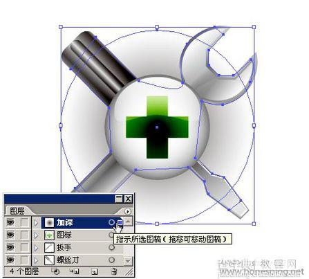 Illustrator绘苹果风格图标：组合技巧18