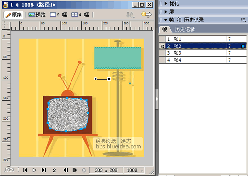 Fireworks折叠渐变制作电视雪花动画10